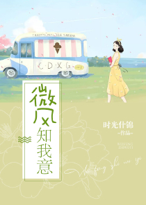 开局被血族女王变成女儿