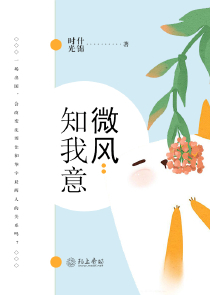 祈祷者的昆虫叫什么