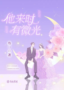 九品相婿