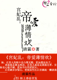 火影： 军师系统