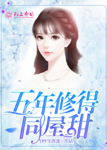 女王廁奴小說