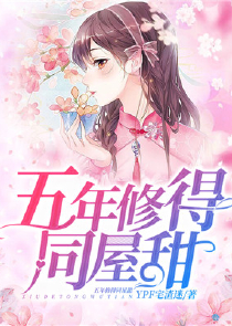 小女花不弃小说