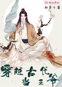异界变身之后