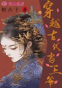 叶罗丽之水的宠溺