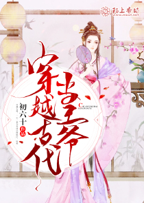 邪君霸宠逆世狂女