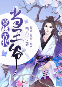 明末巨盗