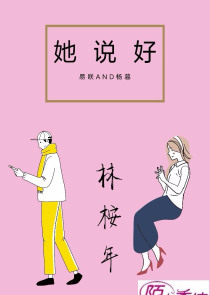 人在拳愿，开局签到流水岩碎拳