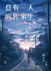 青春不败中少女时代