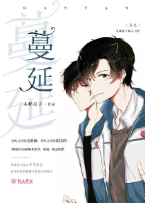 娱乐：导演，人家也想红