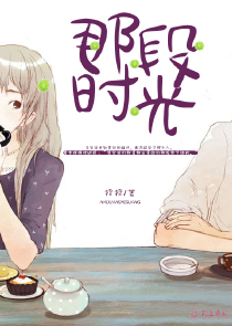 快穿女主苏且甜