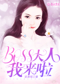 修仙之女三号逆袭记