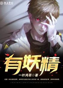 重生军嫂是女仙
