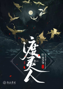 重生之带着老公去致富