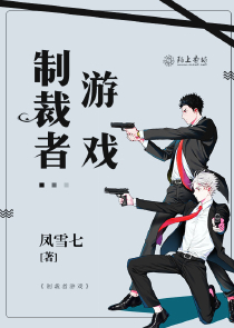 美女的妖孽保镖