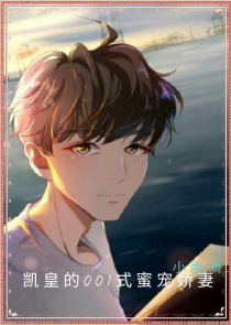 剑仙老婆带我去山海经抓妖