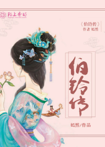 《随恋缺匿疏》