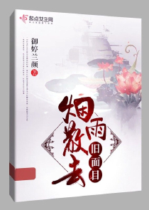 秦励峥苏橙最新章