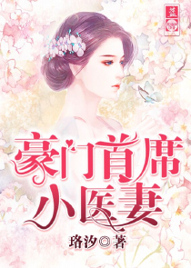 电视剧《女心理师》