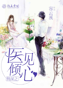 请大佬上身