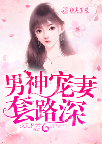然桉诺