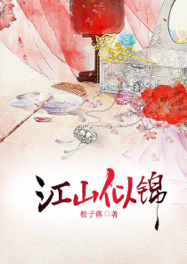 新浪原创小说