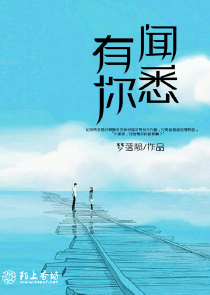 丝袜娇妻