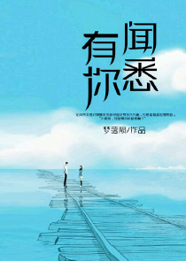 诡秘之劫