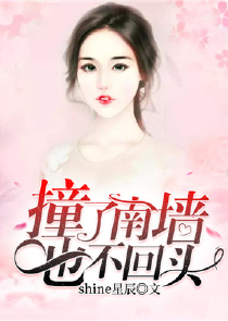 就想离个婚[星际]