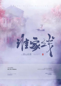 祖传开挂