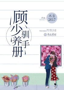 攻心要趁早