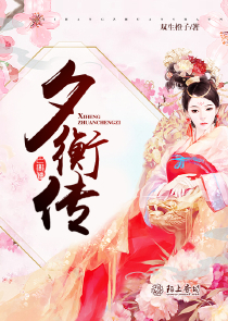 白蛇缘起开始的穿越日常