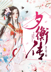 樱兰漫画