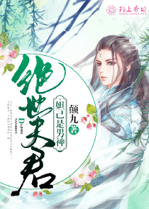 僵尸：开局获得天师度