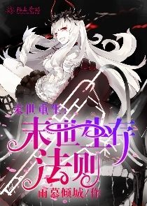 火影之最强影神