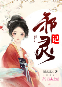 璧水师徒h