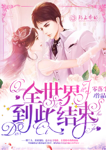 1女n男高h小說