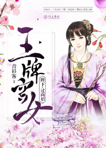小妮子小说下载