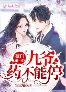 唐朝女夫子