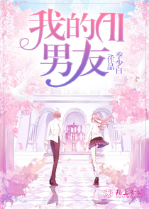 白发皇妃全文免费阅读原创小说