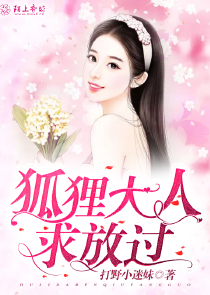 辦公室嬌喘的短裙老師