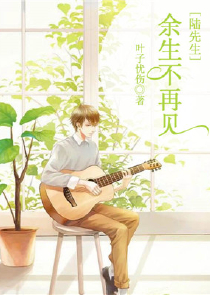 眠狂四郎幻剑
