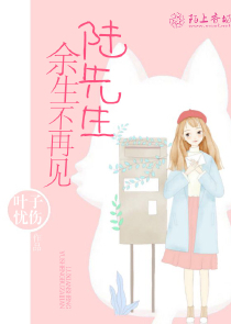 战斧3