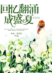 快穿：我的宿主是大佬