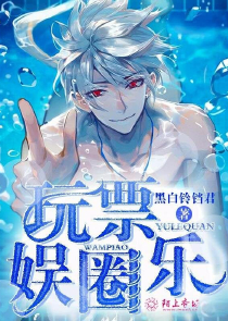 招募华夏玩家，打造最强避难所