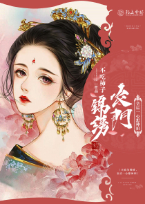 丑丫头变身美女校花quanji