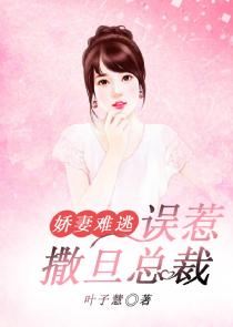 乌人梦
