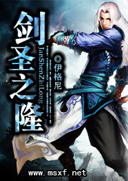 至尊兵魂