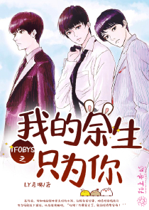 新版烈焰遮天