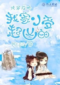 魔法师与恶魔女王