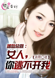 鄉村情亂胡秀英全文閱讀